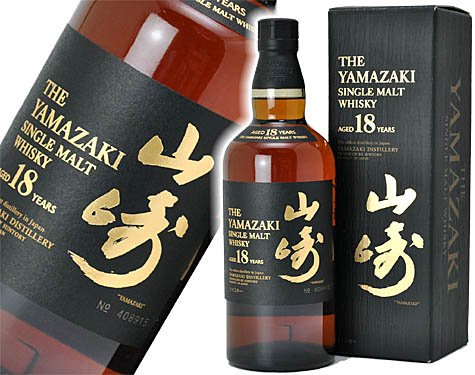 サントリー 山崎 18年 700ml 43度