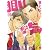 狙い撃ち♥ (花音コミックス)