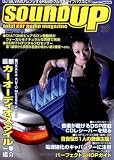 �T�E���h�A�b�v VOL.32 (32) (CARTOP MOOK)