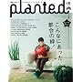 PLANTED(�v�����e�b�h)#8 (�������b�N)