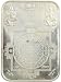 Shri Shri Yantram with the Figures of Goddess Lakshmi and Syllable Mantra - Silver