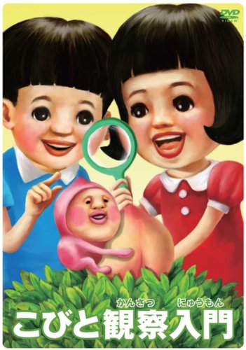 ���тƊώ@����@�����n�iBOX�@�y���񐶎Y���菤�i�z&nbsp;[DVD]