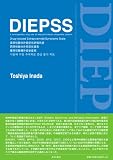 DIEPSS（薬原性錐体外路症状評価尺度　英語版） うつ病