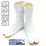 【祭屋限定品】 エアー足袋フィット （白） １０枚コハゼ 株式会社 力王 (23.5cm)