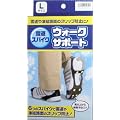 アイメディア 雪道スパイク ウォークサポート L