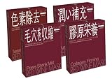 Catena Anti-oxidation Whitening Aqua Red Wine Mask---5 Piece