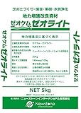ニューストーン 床下住宅用調湿剤 (5 キログラム)