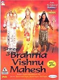 Shree Brahma Vishnu Mahesh: Volumes 1-10