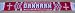 Denmark Scandivavia Pride Scarf