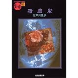 商品の詳細