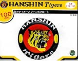 阪神タイガースジャンボフロート１００ｃｍ