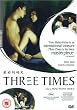 Three Times [DVD]