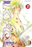 Revue Dargaud  / Samurai Deeper Kyo, Tome 31 :