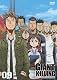 GIANT KILLING 09 [DVD]