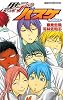 黒子のバスケ　‐Ｒｅｐｌａｃｅ－ (ＪＵＭＰ　ｊ　ＢＯＯＫＳ)