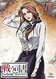 �臘�ʽ� The Book of Bantorra ��7�� [DVD]
