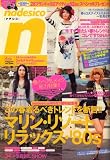 nadesico (ナデシコ) 2009年 04月号 [雑誌]の画像
