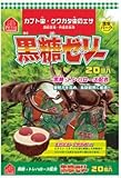 黒糖ゼリー 20個入