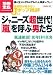 ���ڻ郎�񤫤ʤ�J�ݥå���ɾ62 ����ˡ���Ķ����! ����פ�Ƥ��ˤ��� (�̺�����1665 ������㡼&���ݡ���) (�̺����� 1665 ������㡼&���ݡ���)