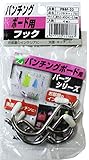 光 パンチングボード用フック Bキャップ 白 4セット入 PBBF22