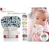 【アトピー】【皮膚炎】 グアバキッズ　リバーシブル ひっかき防止ミトン (サークル（ピンク）)