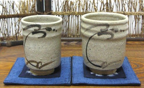 和雑貨　和食器　　伝統工芸品　佐賀県 唐津焼き　【菅ノ谷窯】　唐津焼　夫婦長湯のみ　野の草