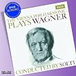 Wagner: Overtures / Siegfried Idyll