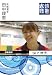 : 情熱大陸　×　田中理恵 [DVD]