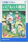 この巻の所有チェックをON/OFFする