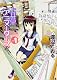 上井草アニメーターズ (1) (カドカワコミックスAエース)