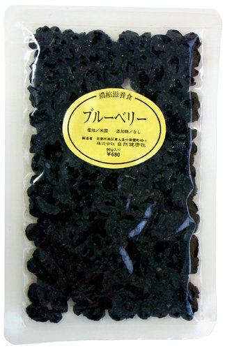 ブルーベリー100g　種実　種子　フルーツ