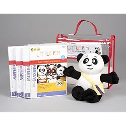 Little Pim: Hebrew Gift 1