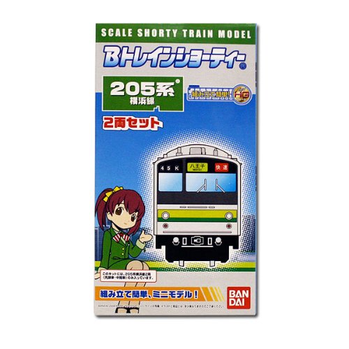 Bトレインショーティー 205系横浜線
