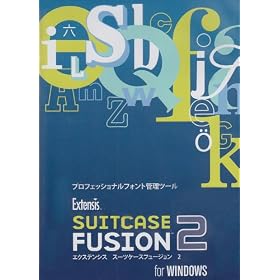 Suitcase Fusion 2 Windows��