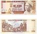 Guinea-Bissau 1993 1000 Pesos, Pick 13b picture