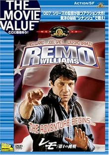 レモ/第1の挑戦 [DVD]