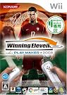 ウイニングイレブン プレーメーカー 2008