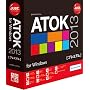 ATOK 2013 for Windows [�v���~�A��] �ʏ�� �W���X�g�V�X�e��