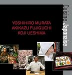 Voyage au Japon, cuisine japonaise