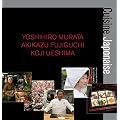 Voyage au Japon, cuisine japonaise