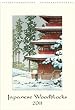 Japanese Woodblock Wall Calendar Cavallini 2011
