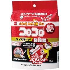 ニトムズ コロコロ スペアテープ ハイグレードSC 強接着 3巻入り C4770 C4770