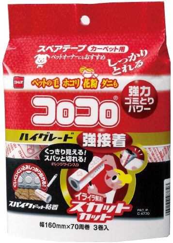 ニトムズ コロコロ スペアテープ ハイグレードSC 強接着 3巻入り C4770 C4770