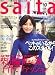 saita (サイタ) 2007年 10月号 [雑誌]