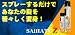 ��ȱ�ڥ��ץ졼�����Ρܥߥ˥��åȡӥ֥�å��� ���ץ졼��������ǡ����ʤ���ȱ���㡹�����ѿȡ�Ƭ��򤤤���ʤ���ʬ���Ѥ���ȱ�ϻ��ΤΥ����ס���OK��