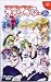Search : Di Gi Charat Fantasy - Sega Dreamcast (Japanese Import Video Game)