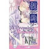 A Promise of Romance