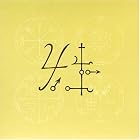 IAO: Music In Sacred Light by  John Zorn 