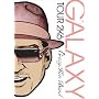 GALAXY TOUR 2K6 �_�ސ쌧����z�[�� [DVD]