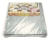 WAKI 防音ラグマット 50cmX50cm 8枚入り グレー WB003